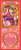 「アイドルマスター ミリオンライブ！」 アクリルスタンド 第1弾 春日未来 (キャラクターグッズ) 商品画像1