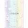 The Quintessential Quintuplets Clear File H (Anime Toy) 商品画像3 Thumbnail