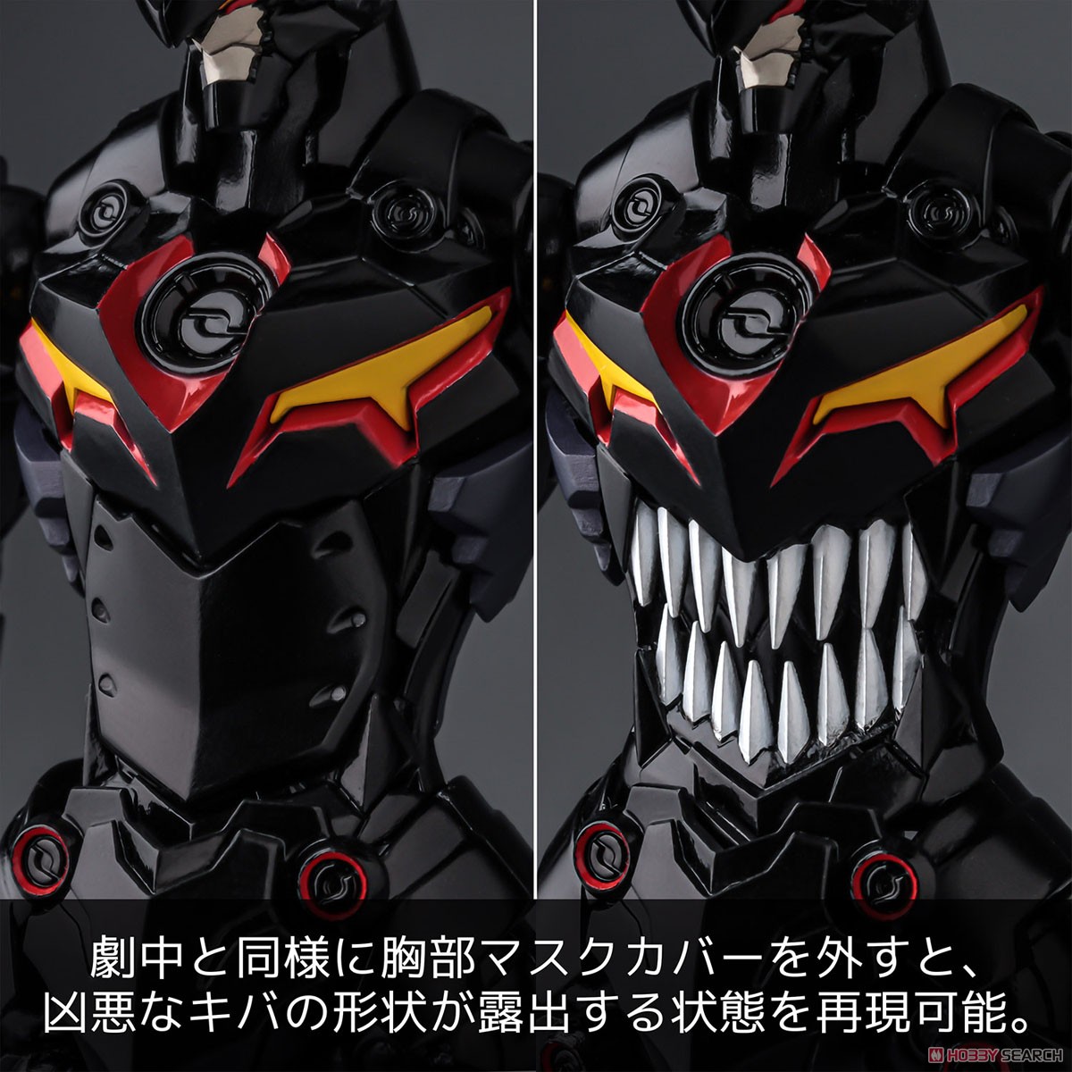 Plaiobot Tengen Toppa Gurren Lagann Lazengann (Plastic model) Item picture10