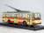 Skoda 14tr Bus Beige / Red (Diecast Car) Item picture1