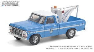 1979 Ford F-250 with Drop in Tow Hook - New York City Police Dept (NYPD) (ミニカー)