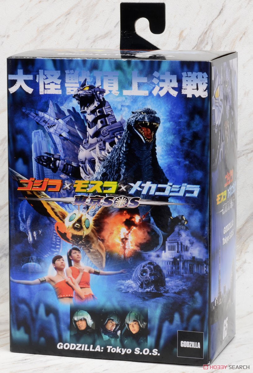 Godzilla: Tokyo S.O.S./ Godzilla (Completed) Package1