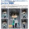 ねんどろいど 司波達也 (フィギュア) 商品画像6 サムネイル