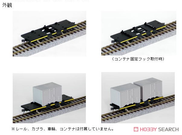 16番(HO) コンテナ車 コム1形 組立キット (2両入り) (組み立てキット) (鉄道模型) その他の画像1