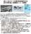 東京モノレール 2000形 新塗装 6両編成ディスプレイモデル (未塗装キット) (6両セット) (組み立てキット) (鉄道模型) その他の画像3