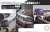 東京モノレール 2000形 旧塗装 6両編成ディスプレイモデル (未塗装キット) (6両セット) (組み立てキット) (鉄道模型) パッケージ1