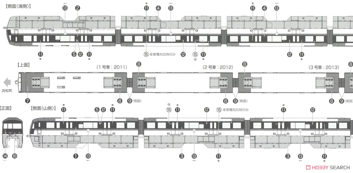 東京モノレール 2000形 旧塗装 6両編成ディスプレイモデル (未塗装キット) (6両セット) (組み立てキット) (鉄道模型) 塗装2