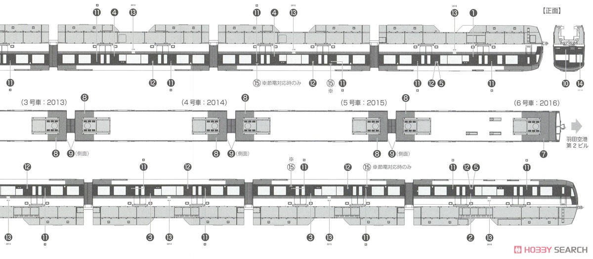 東京モノレール 2000形 旧塗装 6両編成ディスプレイモデル (未塗装キット) (6両セット) (組み立てキット) (鉄道模型) 塗装3