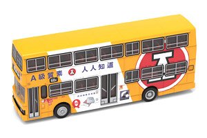 Tiny City KMB O305 Red A (Diecast Car)