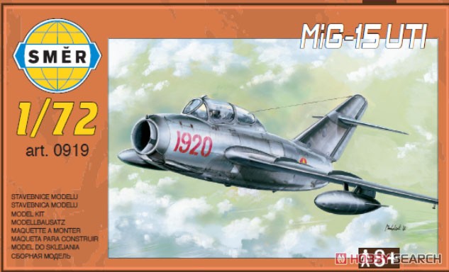露・ミコヤン MiG-15UTI ミジェット複座練習機 (プラモデル) パッケージ1