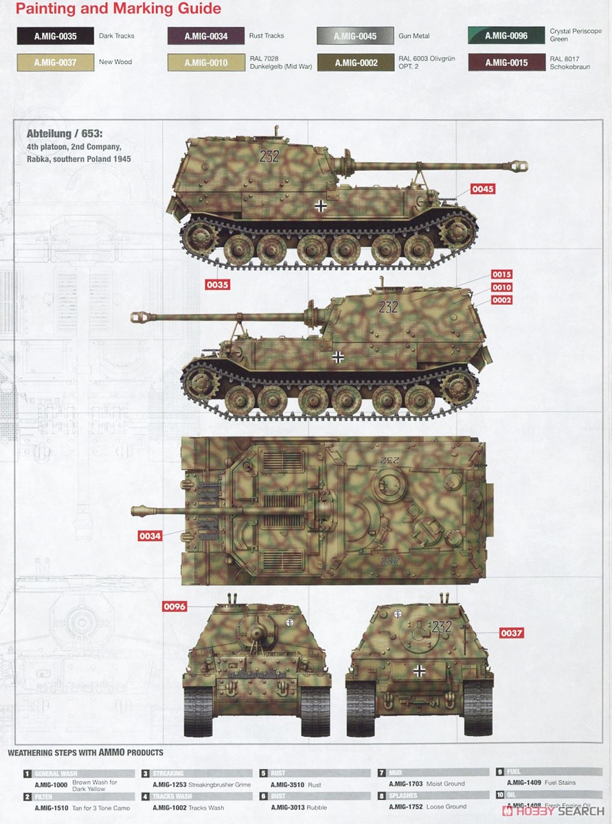 ドイツ 重駆逐戦車 エレファント (フルインテリア) (プラモデル) 塗装3