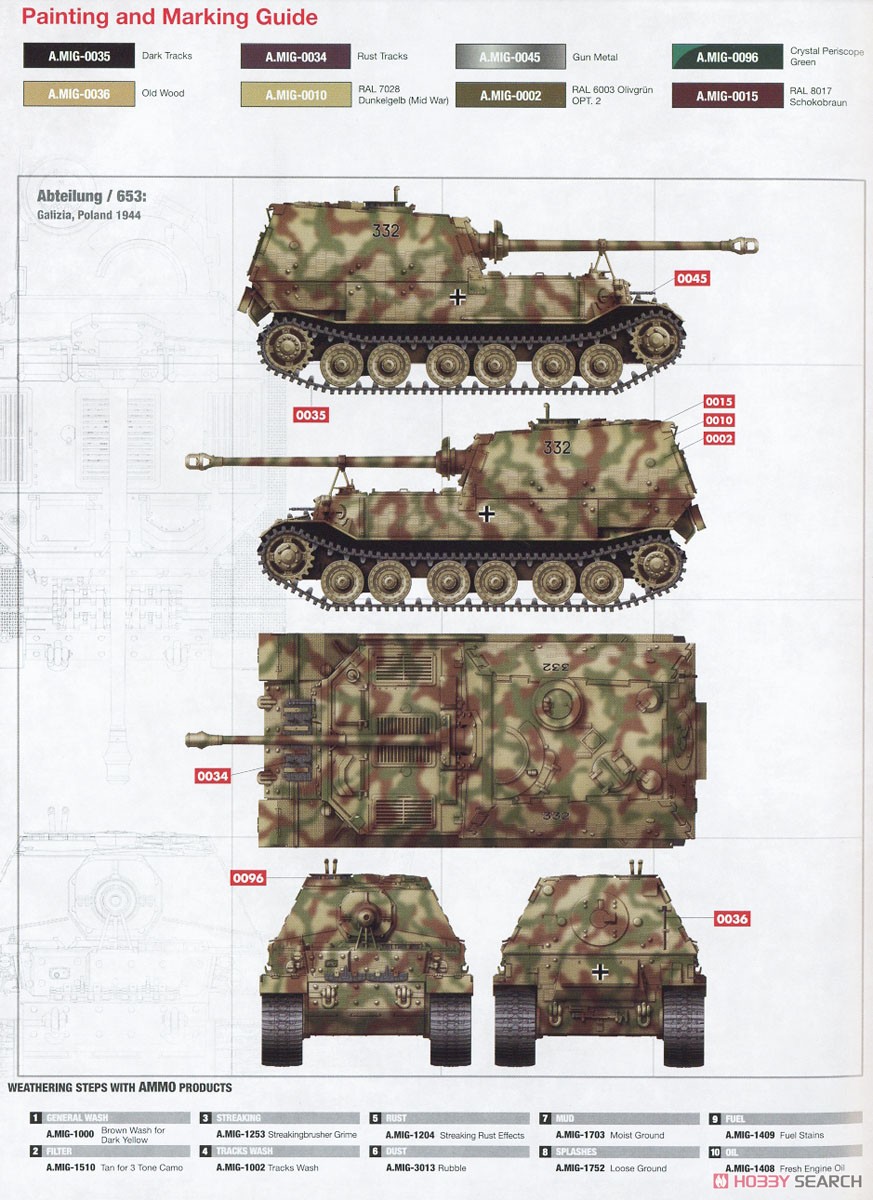 ドイツ 重駆逐戦車 エレファント (フルインテリア) (プラモデル) 塗装5