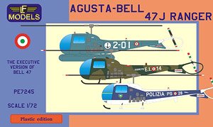 A.B.47J レンジャーヘリコプター 「イタリア」 (プラモデル)