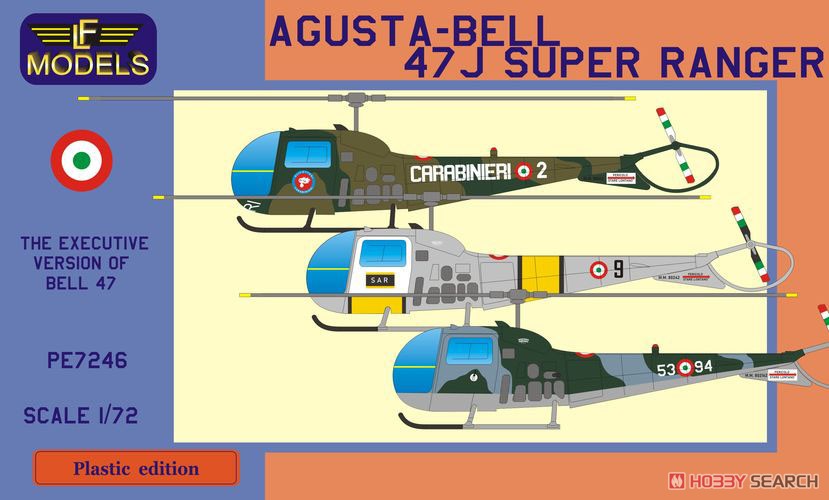 A.B.47J スーパーレンジャー ヘリコプター 「イタリア」 (プラモデル) パッケージ1