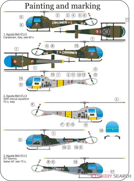 A.B.47J スーパーレンジャー ヘリコプター 「イタリア」 (プラモデル) 塗装1