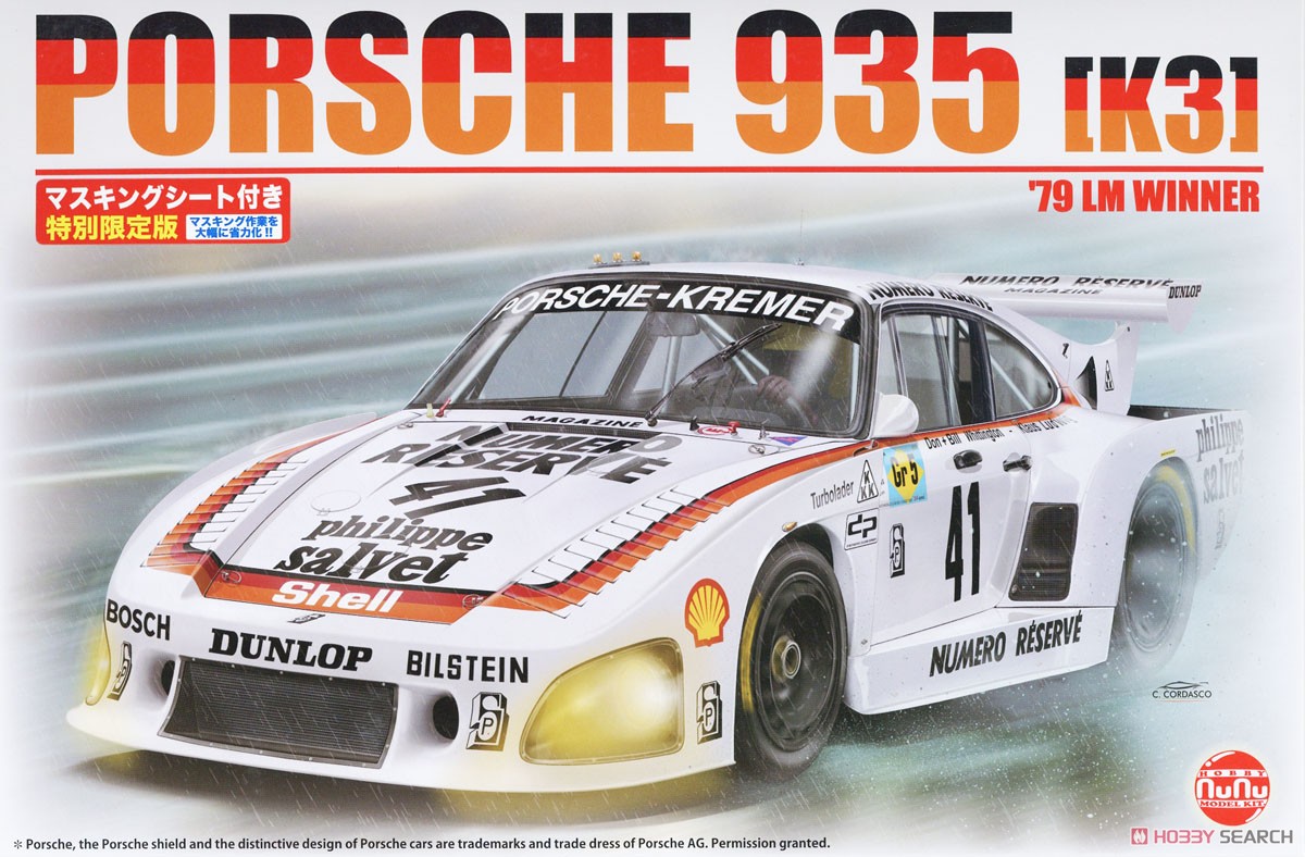 1/24 レーシングシリーズ ポルシェ 935K3 `79 LM WINNER マスキングシート付き (プラモデル) パッケージ1