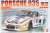 1/24 Racing Series Porsche 935K3 `79 LM Winner w/Window Frames Mask (Model Car) Package1