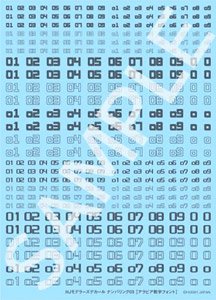 HJ Modeler`s Decal Numbering 03 [Dark Gray] (Material)