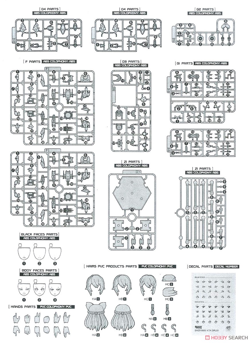 A.T.K.Girl Four Auspicious Beasts White Tiger (Plastic model) Assembly guide9