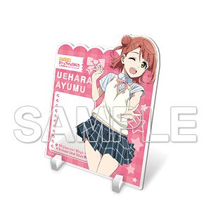 [Love Live! Nijigasaki High School School Idol Club] Acrylic Memo Stand Ayumu Uehara Ver. (Anime Toy)