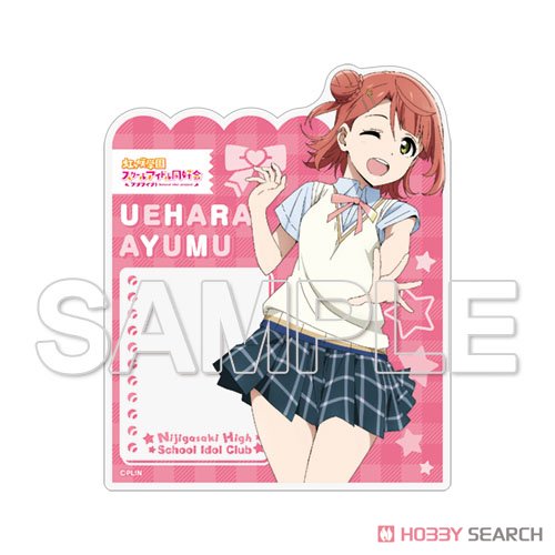 『ラブライブ！虹ヶ咲学園スクールアイドル同好会』 アクリルメモスタンド Ver.上原歩夢 (キャラクターグッズ) 商品画像2