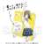 [Love Live! Nijigasaki High School School Idol Club] Acrylic Memo Stand Kasumi Nakasu Ver. (Anime Toy) Item picture3