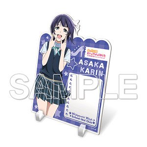 『ラブライブ！虹ヶ咲学園スクールアイドル同好会』 アクリルメモスタンド Ver.朝香果林 (キャラクターグッズ)