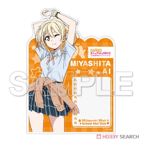 [Love Live! Nijigasaki High School School Idol Club] Acrylic Memo Stand Ai Miyashita Ver. (Anime Toy) Item picture2