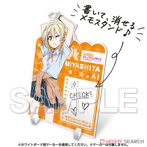 [Love Live! Nijigasaki High School School Idol Club] Acrylic Memo Stand Ai Miyashita Ver. (Anime Toy) Item picture3