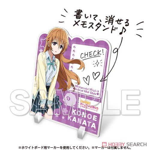 [Love Live! Nijigasaki High School School Idol Club] Acrylic Memo Stand Kanata Konoe Ver. (Anime Toy) Item picture3