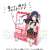 [Love Live! Nijigasaki High School School Idol Club] Acrylic Memo Stand Setsuna Yuki Ver. (Anime Toy) Item picture3