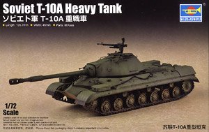 Soviet T-10A Heavy Tank (Plastic model)
