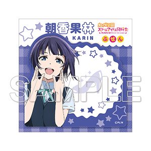 『ラブライブ！虹ヶ咲学園スクールアイドル同好会』 ふせん Ver.朝香果林 (キャラクターグッズ)