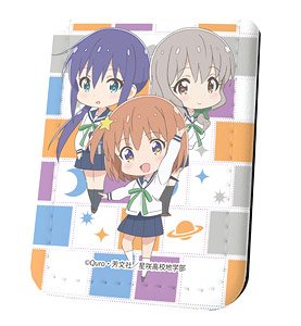 Leather Sticky Notes Book [Asteroid in Love] 01 Astronomical Group Design (Anime Toy)