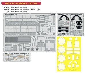 シーグラディエーター ビッグEDパーツセット (ICM用) (プラモデル)