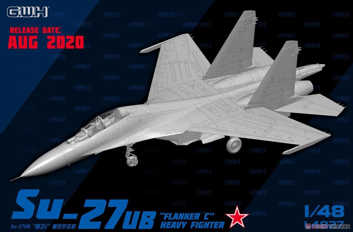 Su-27UB フランカーC (プラモデル) その他の画像1