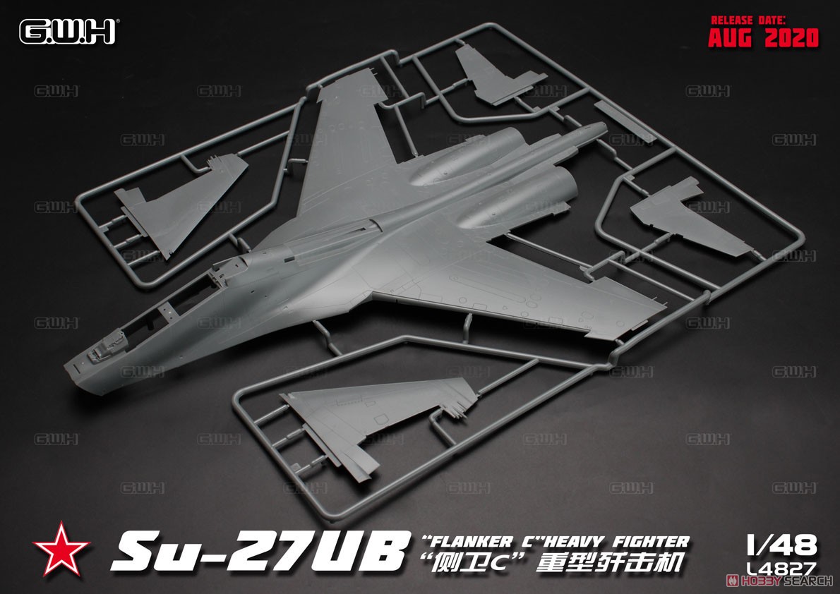 Su-27UB フランカーC (プラモデル) その他の画像2