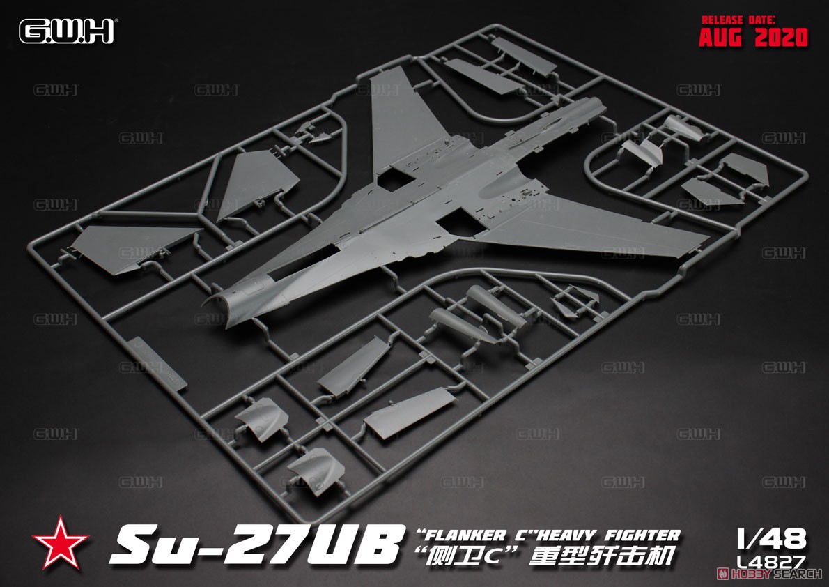 Su-27UB フランカーC (プラモデル) その他の画像3