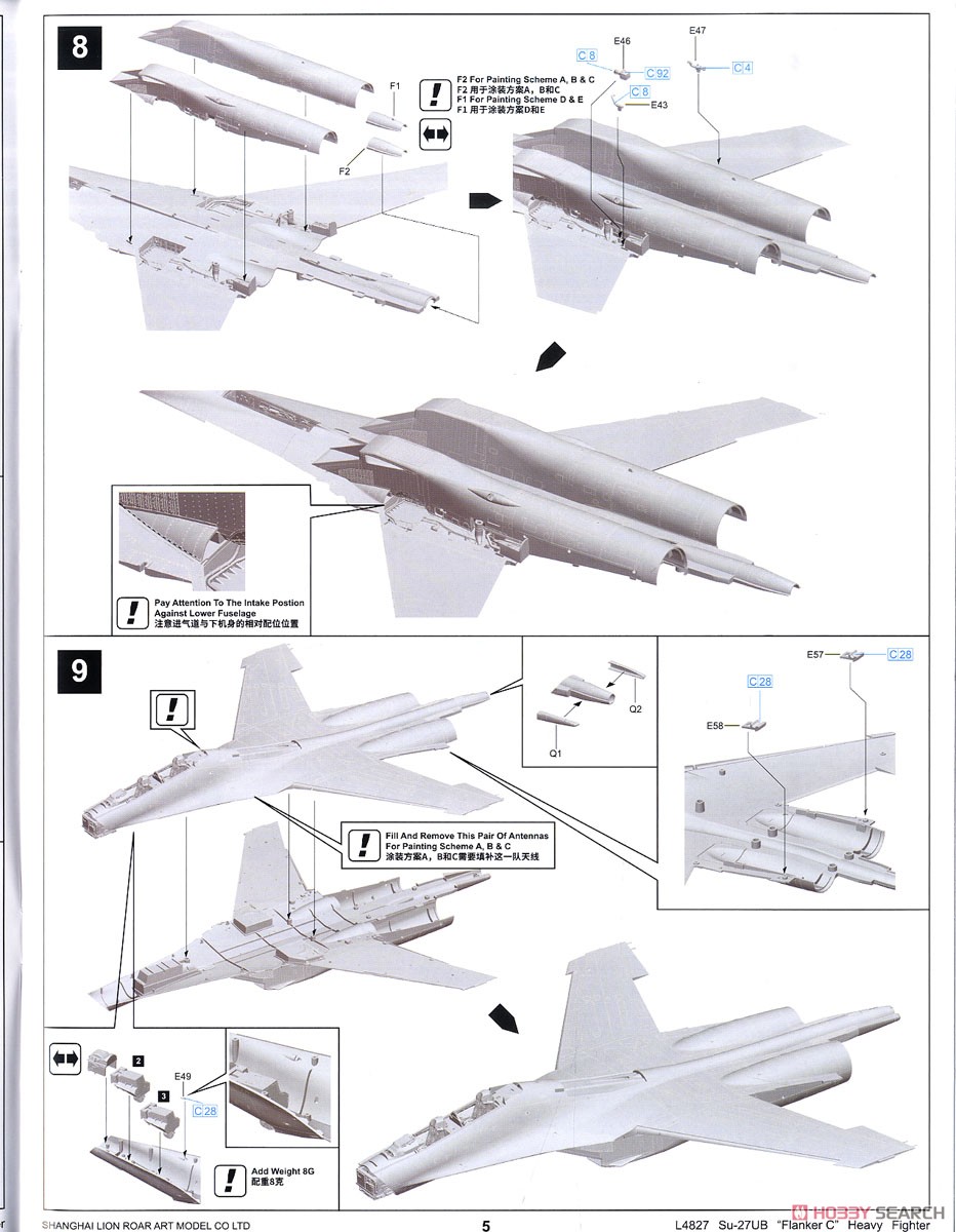 Su-27UB フランカーC (プラモデル) 設計図5
