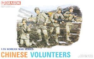Korean War Series Chinese Volunteers (Plastic model)