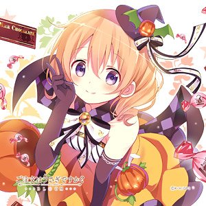 Is the Order a Rabbit? BLOOM Cocoa (Halloween) Hand Towel (Anime Toy)