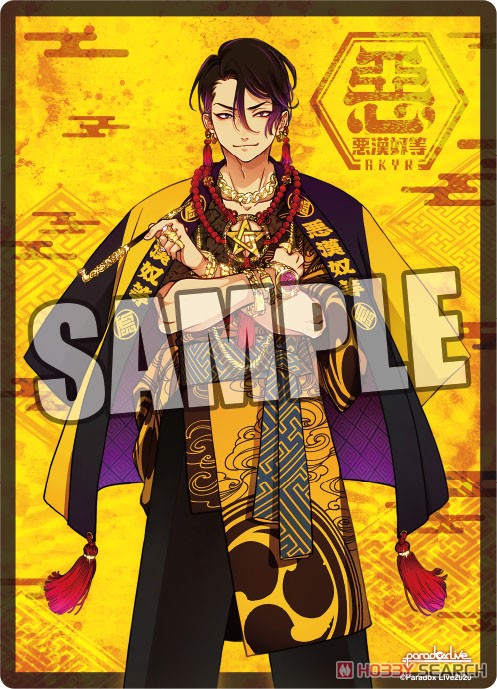 Paradox Live B5 Clear Sheet [Iori Suiseki] (Anime Toy) Item picture1