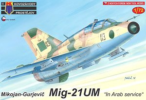 MiG-21UM `In Arab Service` (Plastic model)