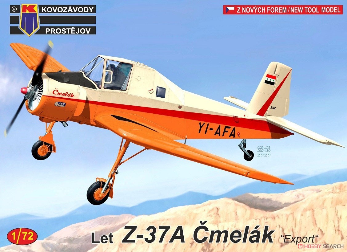 Z-37A Cmelak `Export` (Plastic model) パッケージ1