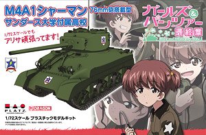 [Girls und Panzer] M4A1 Sherman 76mm Sanders University High School 1/72 Alisa is Working Hard ! (Plastic model)