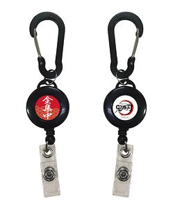 Demon Slayer: Kimetsu no Yaiba Reel Key Ring C (Anime Toy)