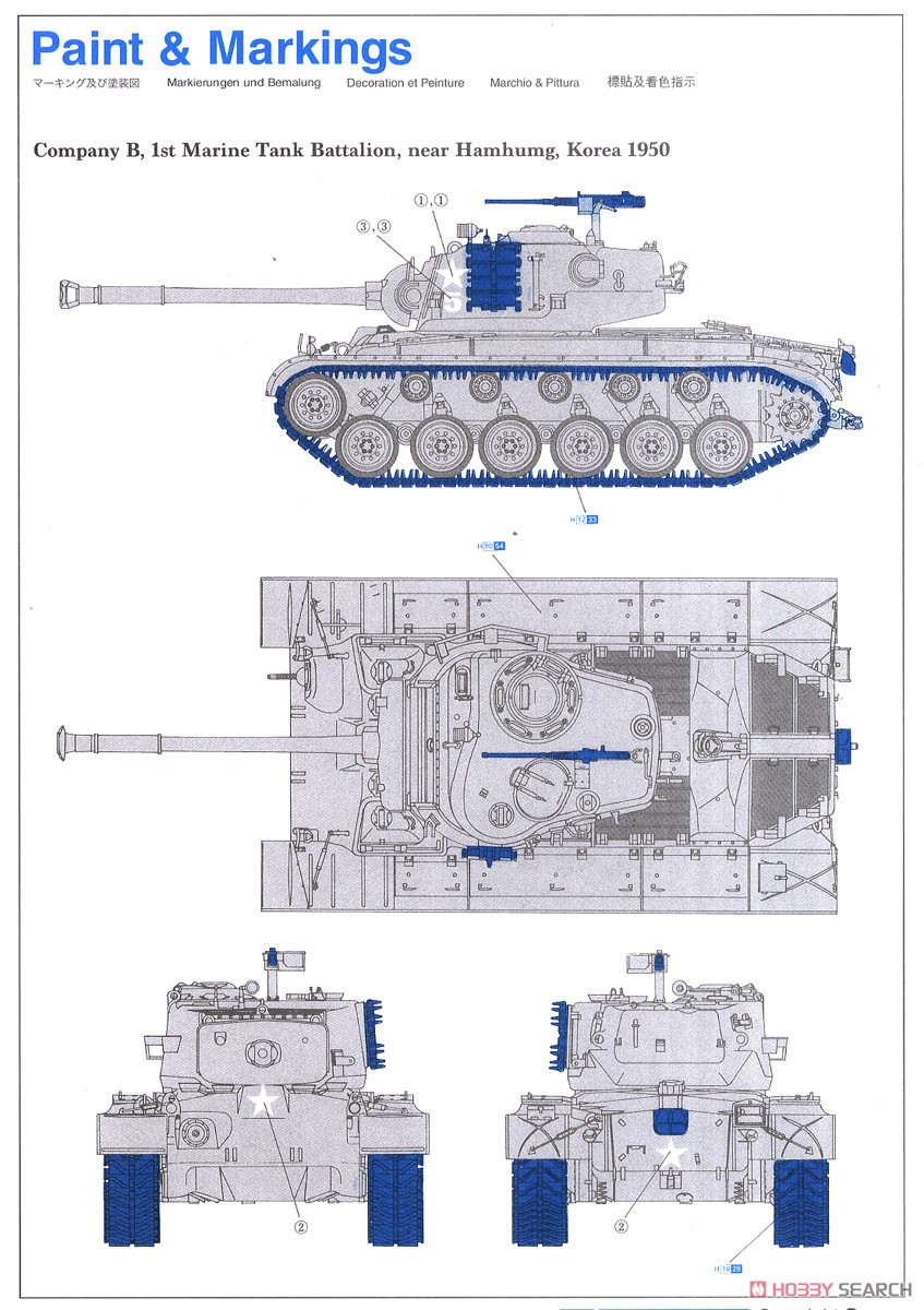 朝鮮戦争 アメリカ軍 M26A-1 パーシング (プラモデル) 塗装2