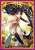 Broccoli Character Sleeve Fate/Grand Order [Archer/Ishtar] (Card Sleeve) Item picture1