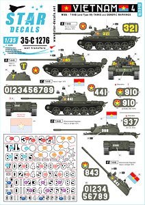 現用 ベトナム戦争 ベトナム＃4 NVA(北ベトナム正規軍)所属のT-54戦車マーキング集 (デカール)