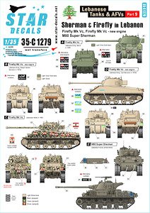 現用 中東戦争 レバノンの戦車とAFV＃9 レバノン軍と民兵組織が運用したシャーマンファイアフライとM50スーパーシャーマン (デカール)